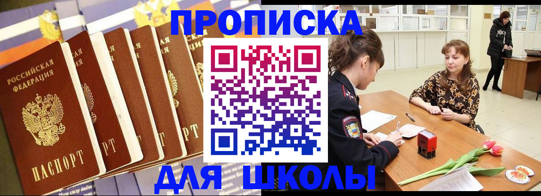 найти адрес прописки в Кумертау